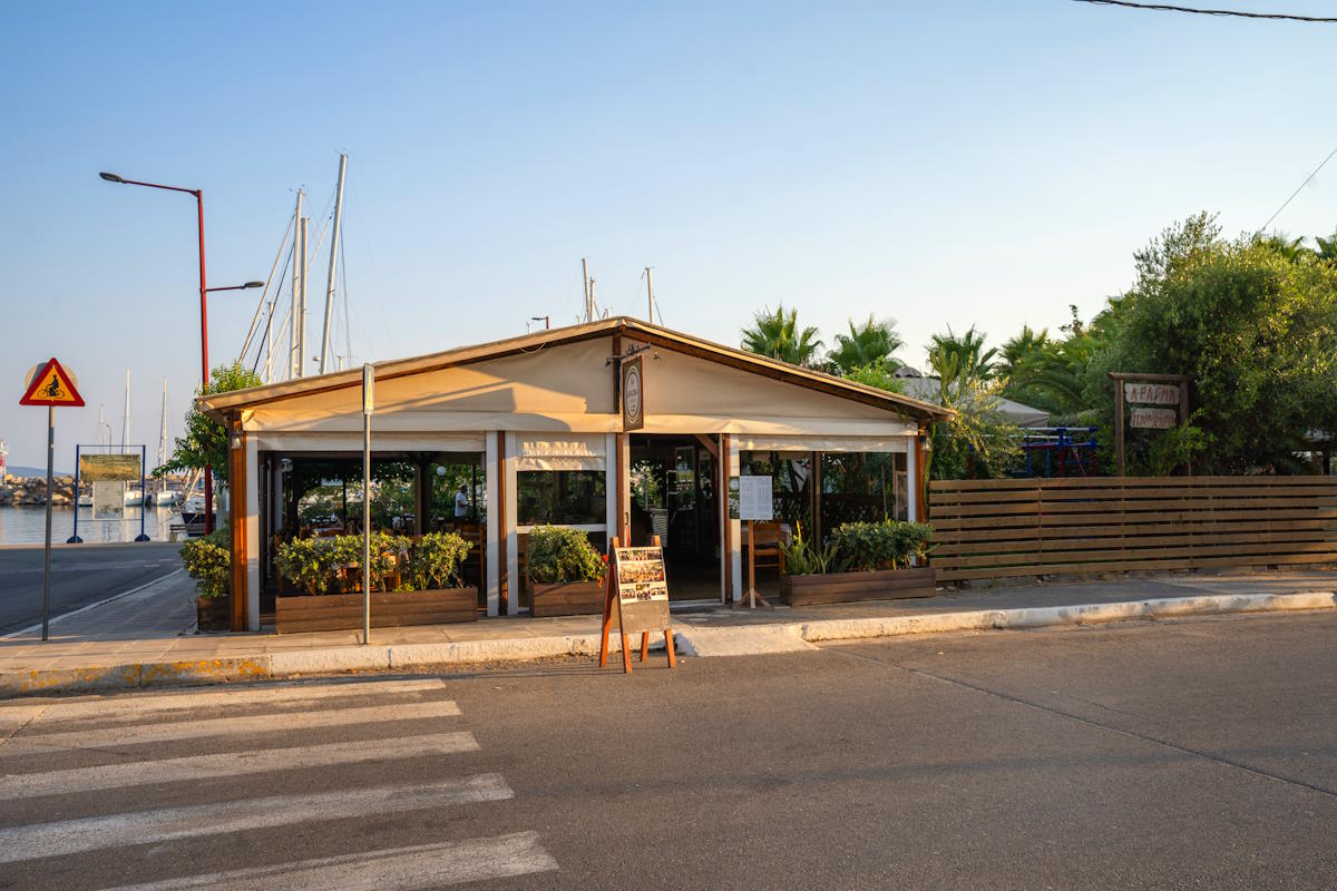 Aragma Restaurant Marina Kalamata