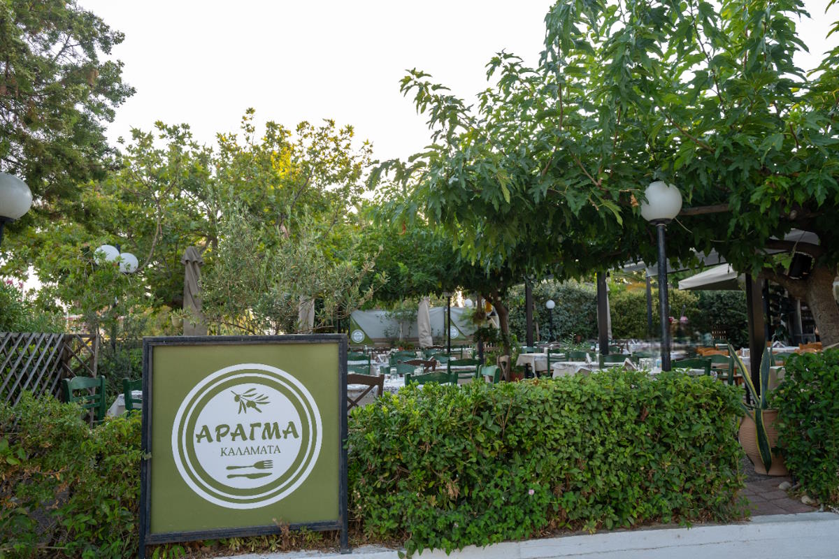 Aragma Restaurant Marina Kalamata