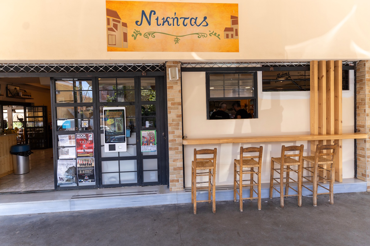 Ψησταριά Νικήτας - Κεντρική Αγορά Καλαμάτας