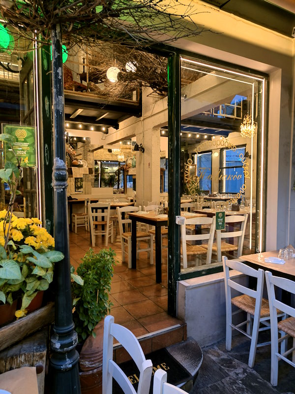 Paliakón Restaurant